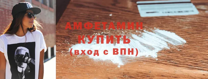 АМФ Premium  Козловка 