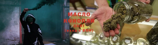 мескалин Бородино